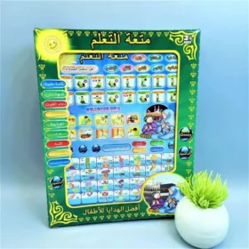 Arabic Tablet Surah, Namaz and Dua’s Learning Tab